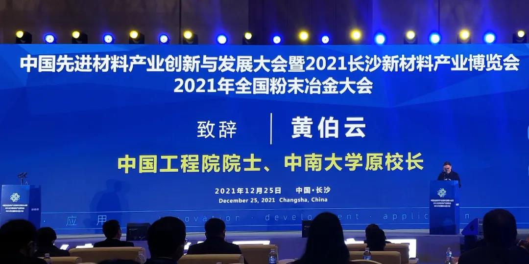 全國新紀(jì)錄｜博云東方助力國內(nèi)最大直徑土壓-泥水雙模盾構(gòu)機(jī)“紫瑞號”順利實現(xiàn)成都至蒲江鐵路站前工程隧道貫通