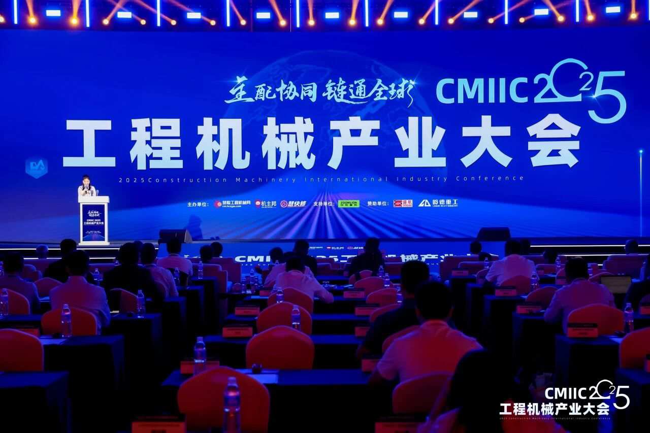 博云東方榮獲“2025工程機(jī)械行業(yè)TOP10 零部件優(yōu)質(zhì)供應(yīng)商”榮譽(yù)稱(chēng)號(hào)