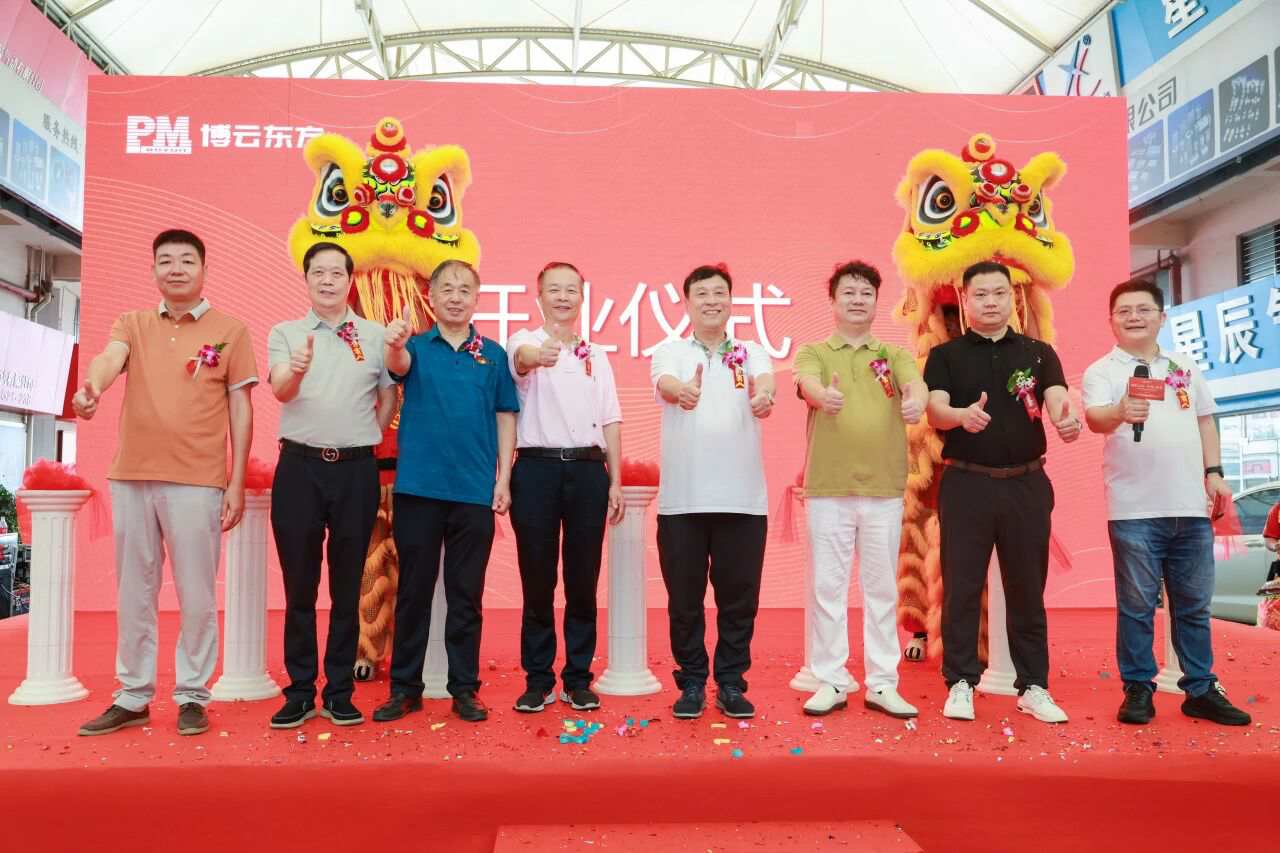 服務(wù)大灣區(qū)，共創(chuàng)美好未來(lái)！